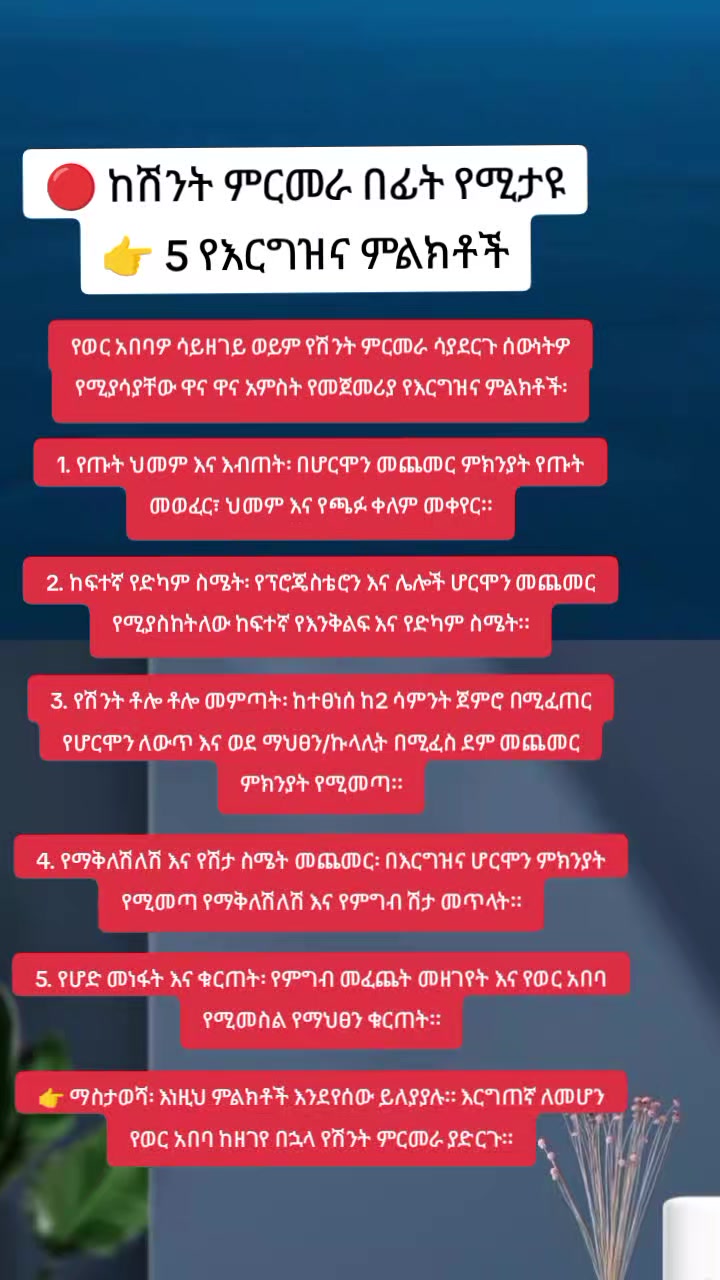 @🩺ዶ/ር ትዕዛዙ (የማህፀን እና ፅንስ ሃኪም)