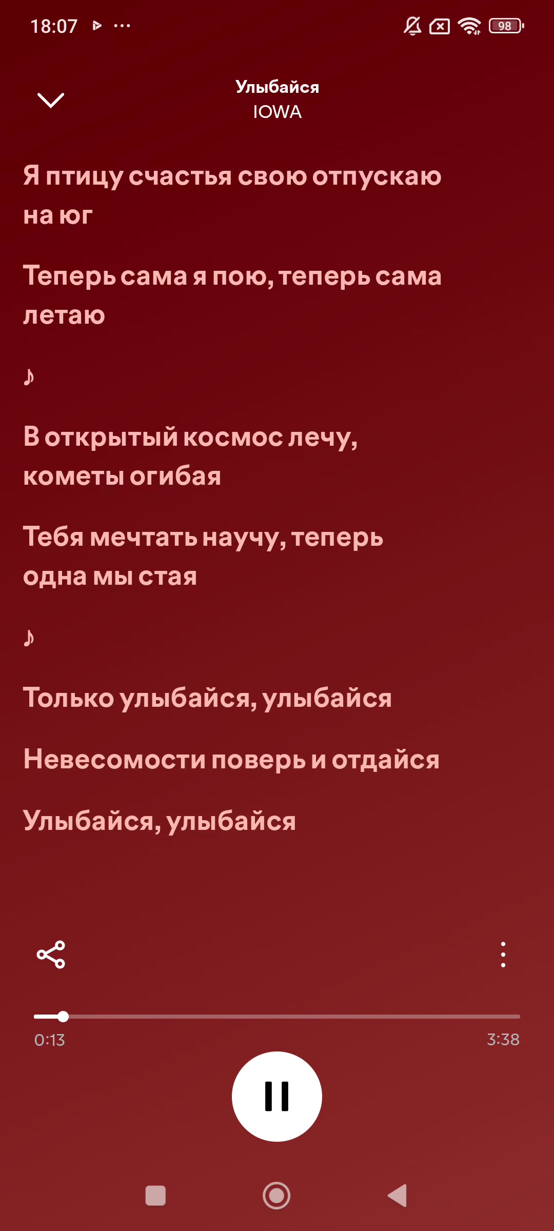 @никто