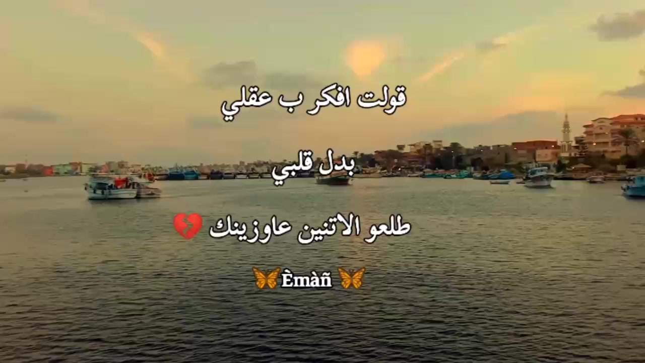 @彡🦋Êmâñ🦋彡