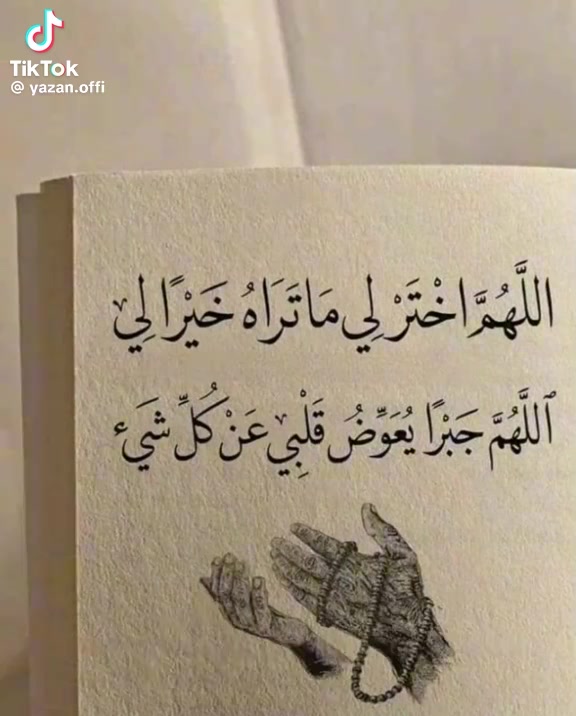 @عٌأّأّأّأشٍقِ أّلَعٌيِّوِوِوِن