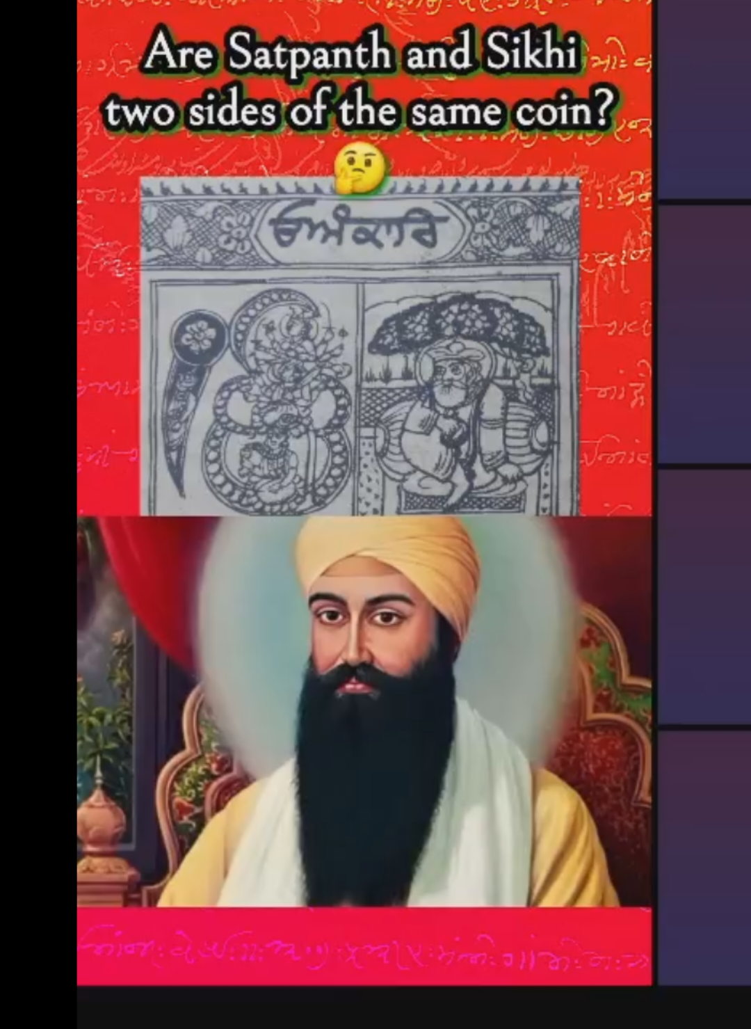 @ʿAlī-Elāhī Śramaṇa