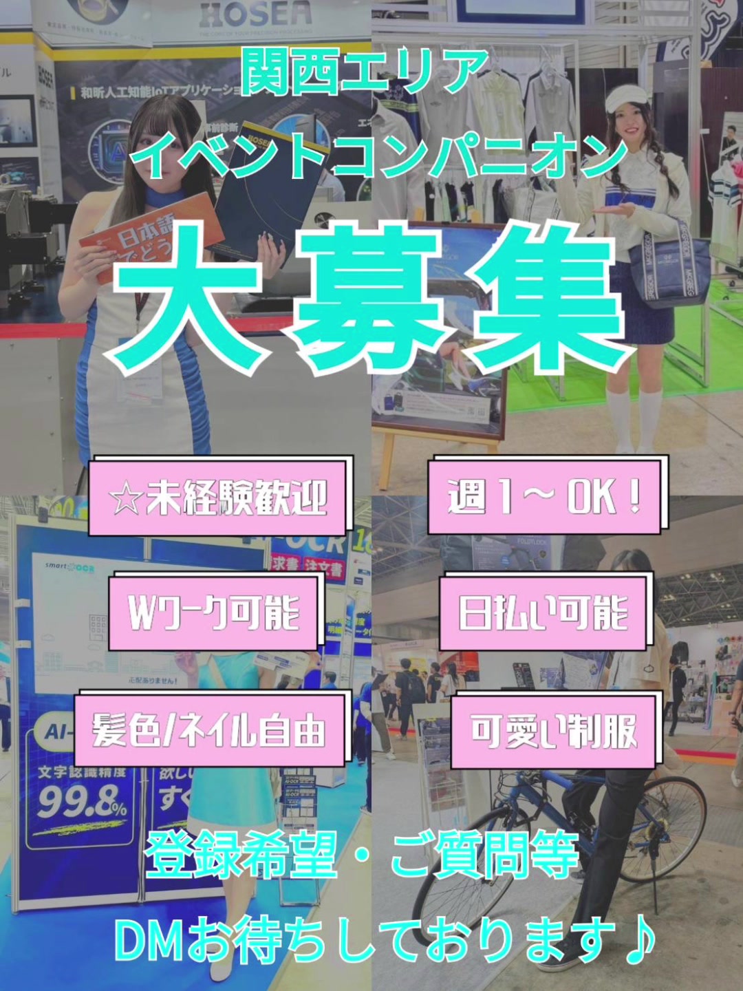 @ケイプロモーション+
