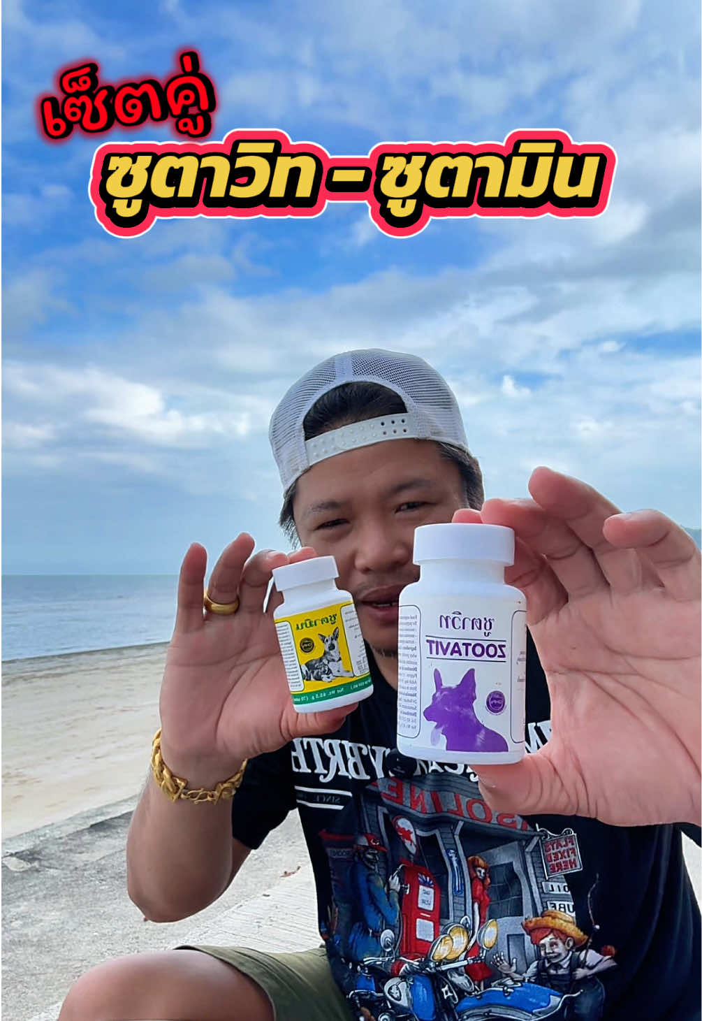 @วุดดี้ รีวิว56