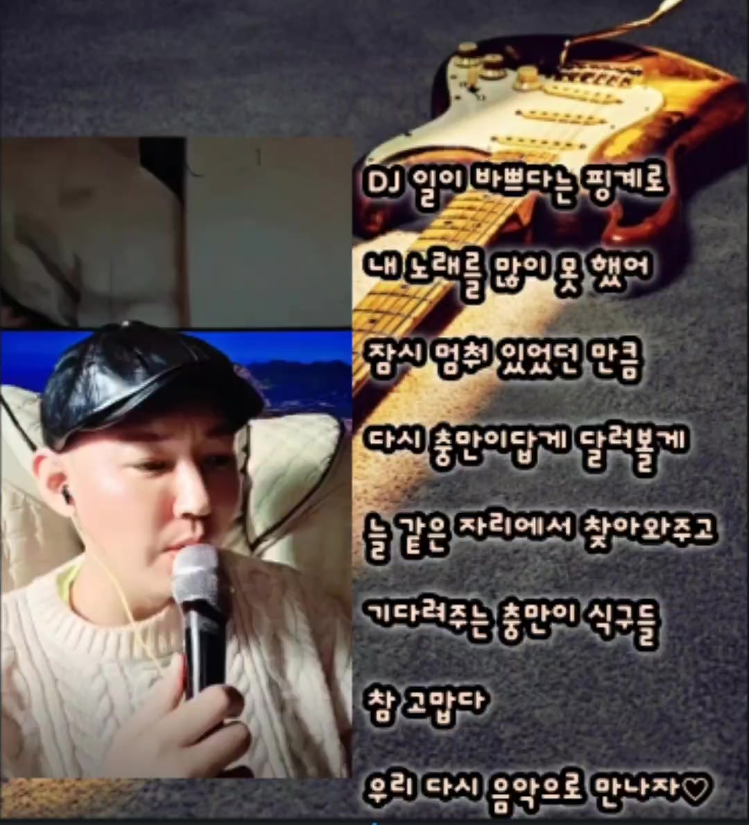 @๐๐๋
ธ๋ํ๋ DJ์ถฉ๋ง๐๐
