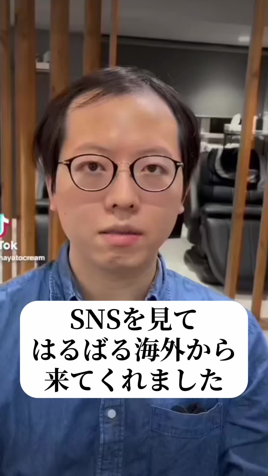 @大変身美容師HAYATO
