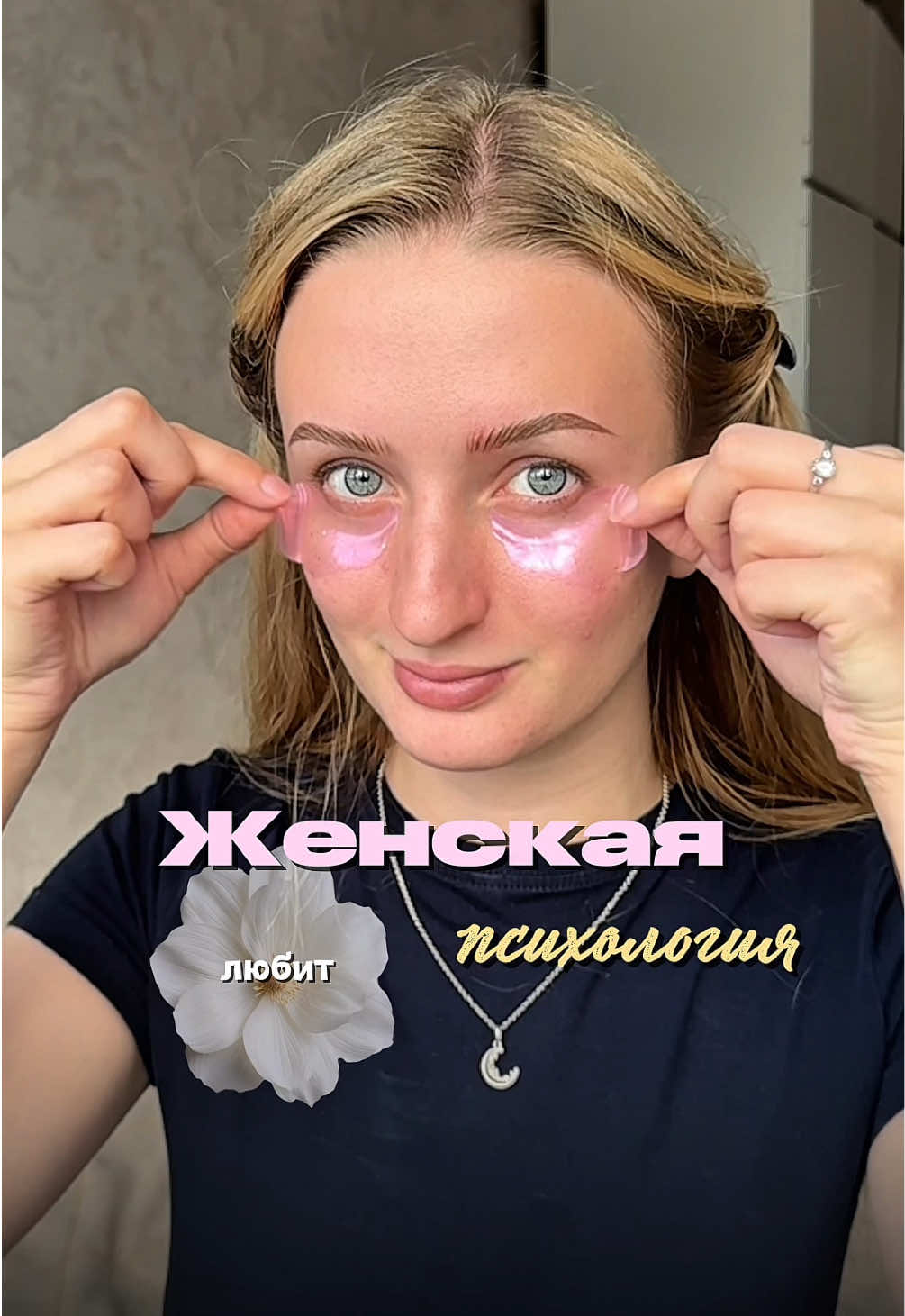 @Тгк: Anyky23