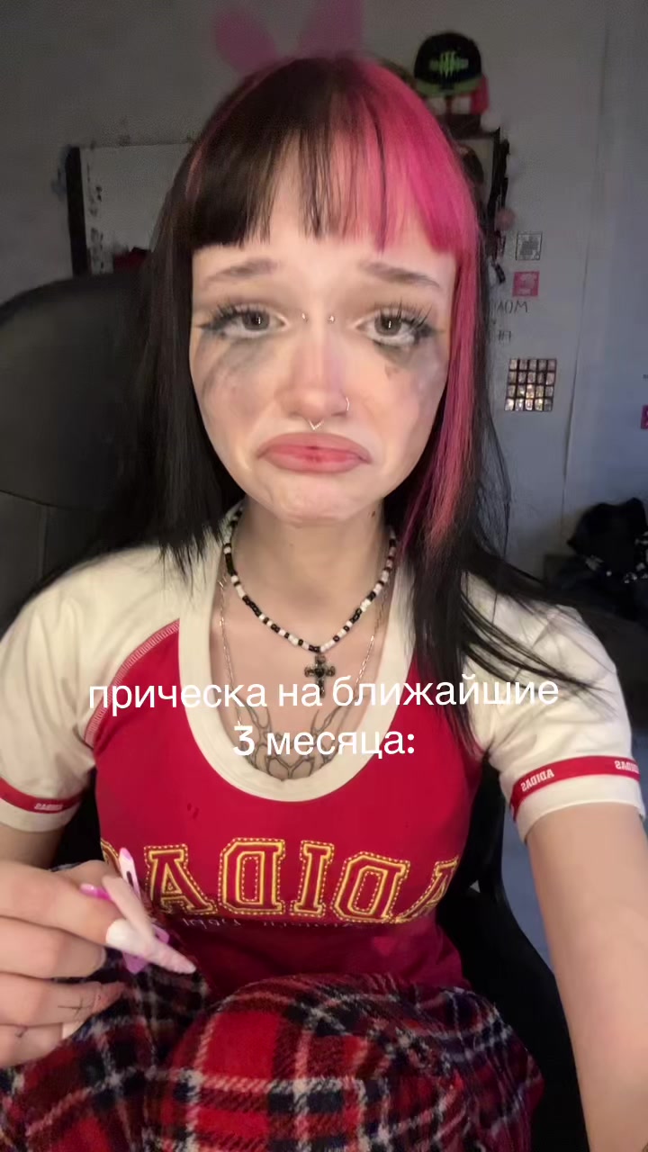 @линчек