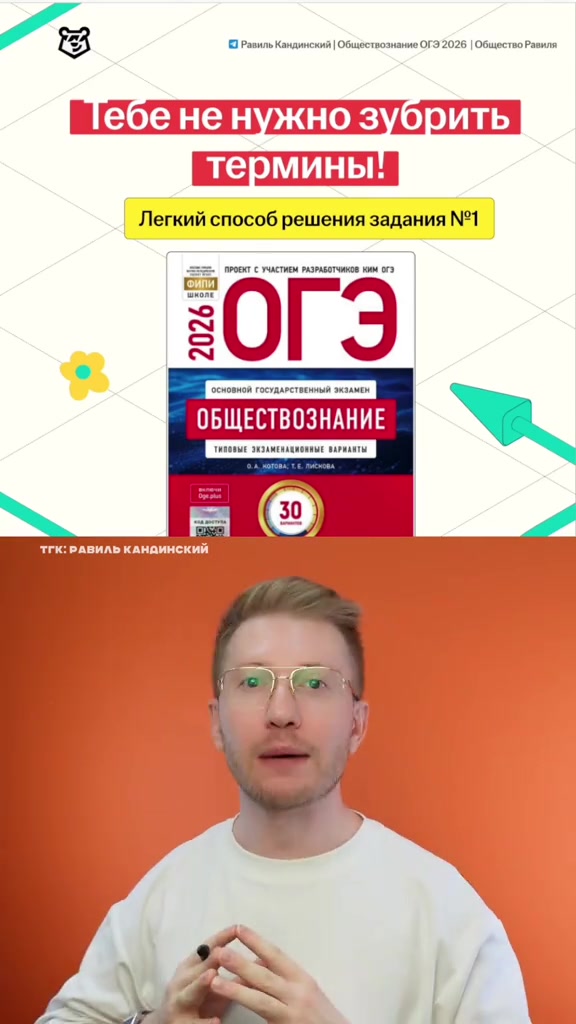 @тгк: Равиль Кандинский