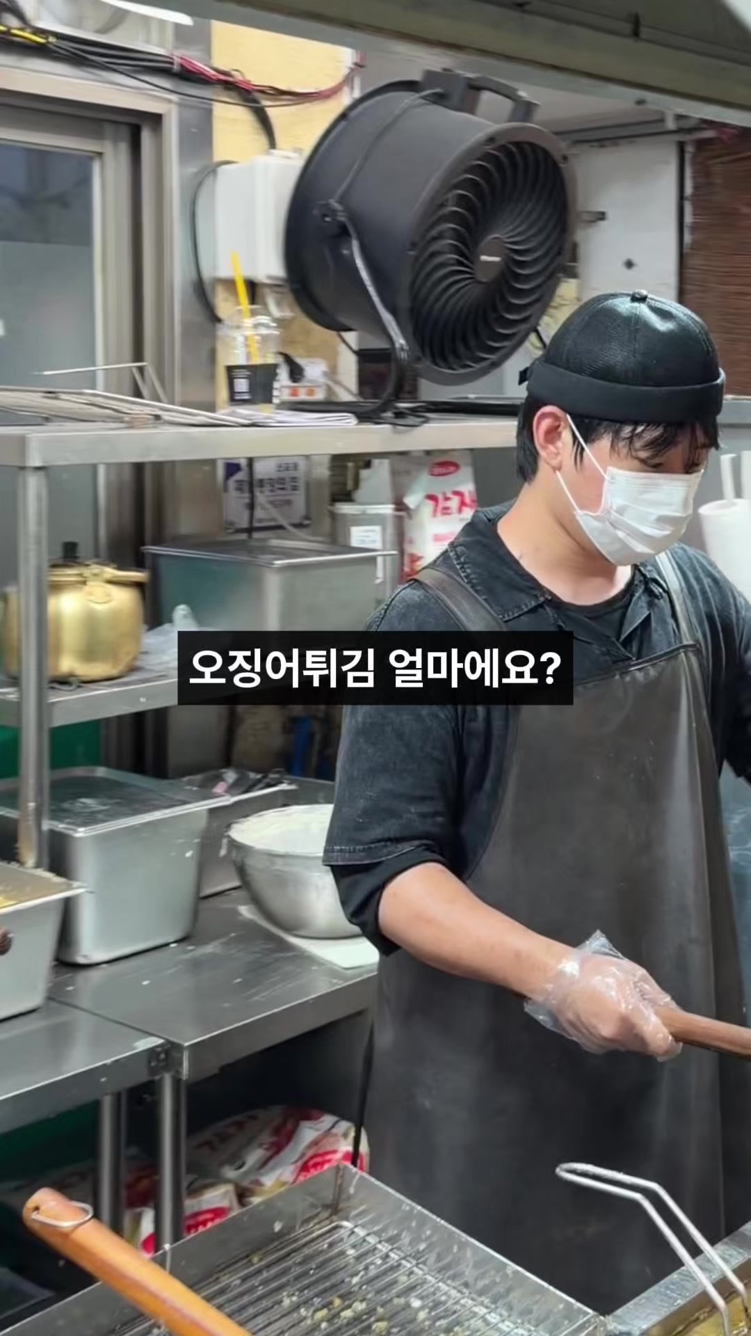 @인천맛집 호랑