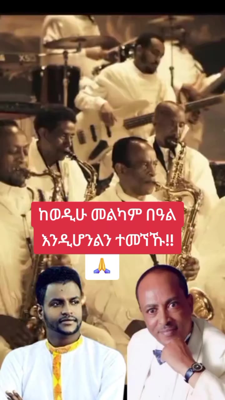 @ሳራይቱ የአብርሃም ሚስት🌸