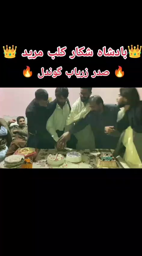 @👑 بادشاہ شکار کلب مرید 🔥✌🏽