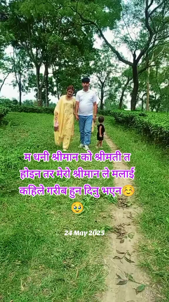 @Saru Chauhan503