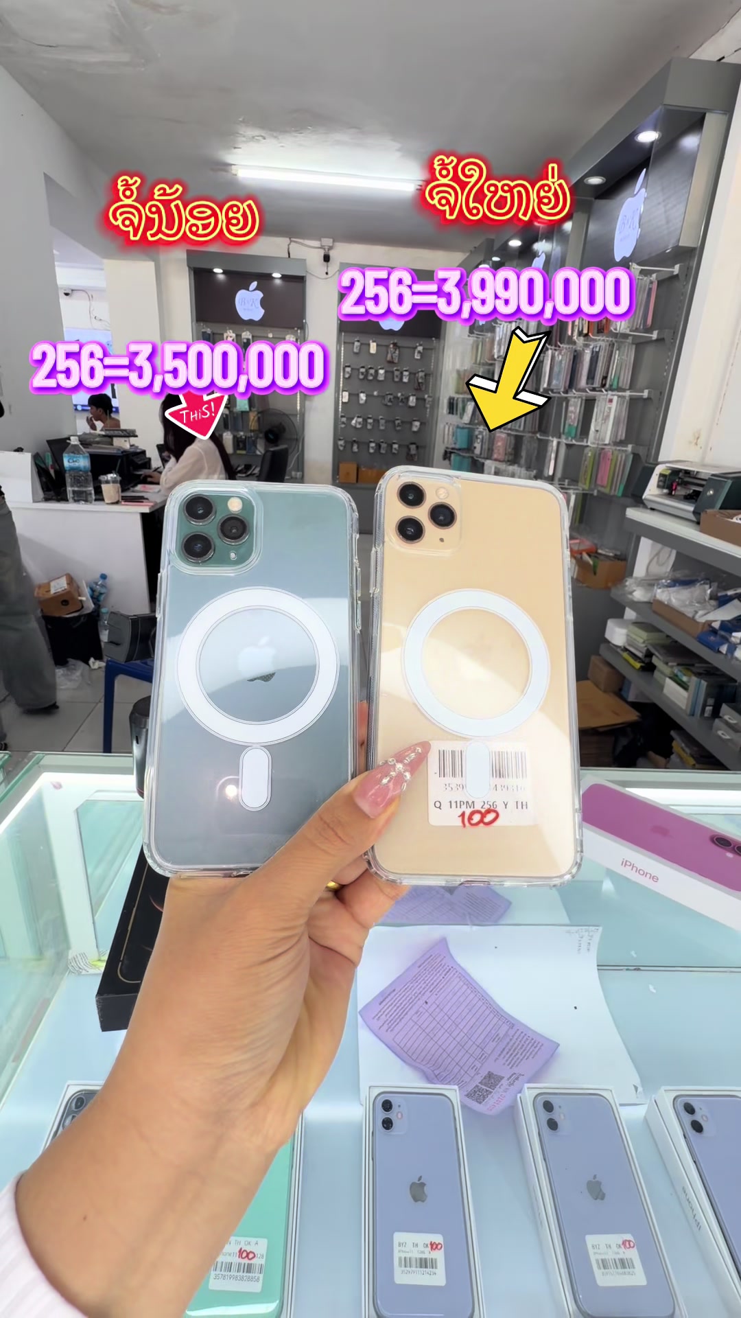 @B&K mobile(ຊ່ອງແທ້)