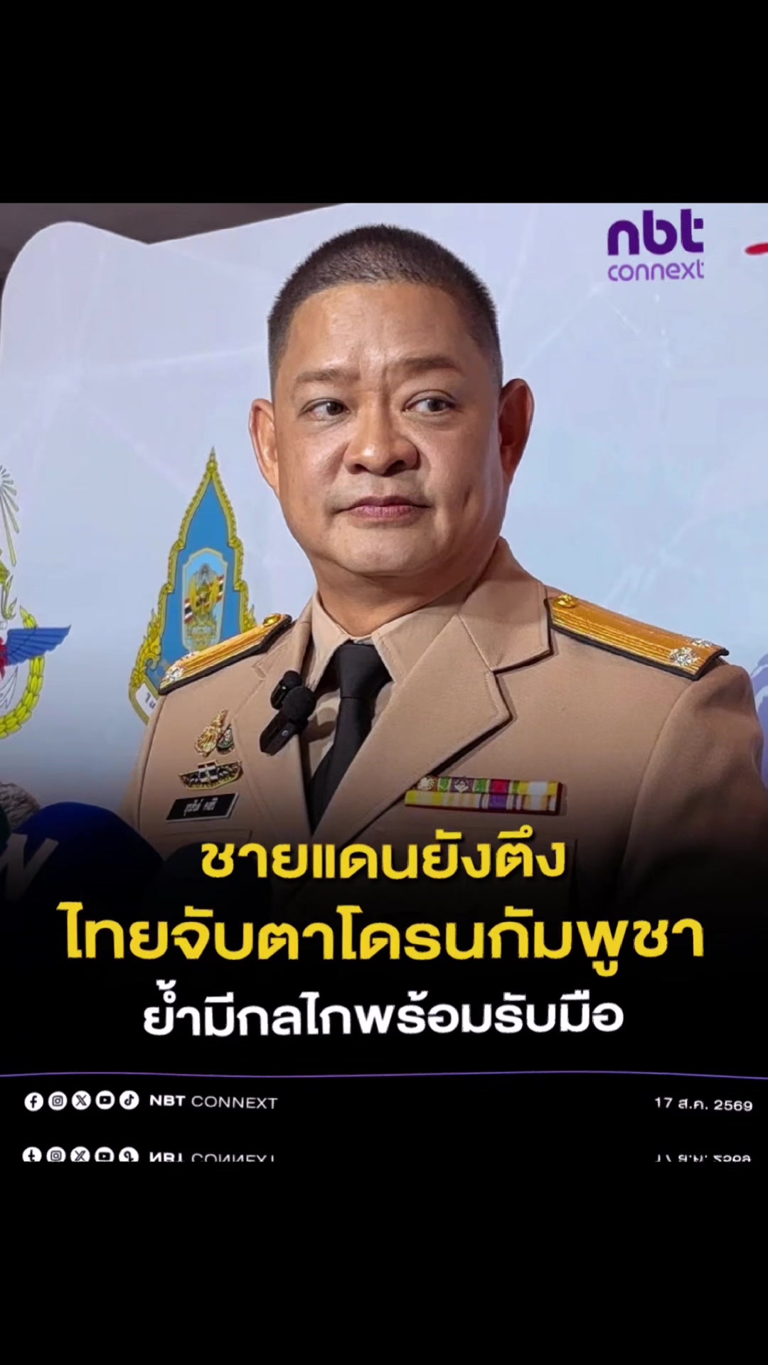 @nine10nine10