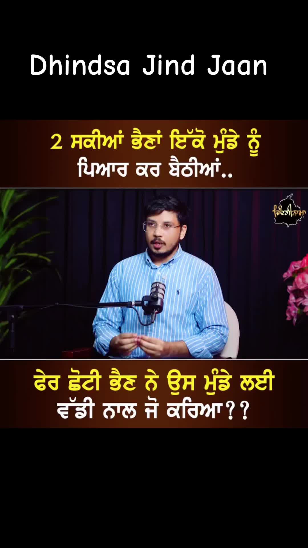 @JindJaaN