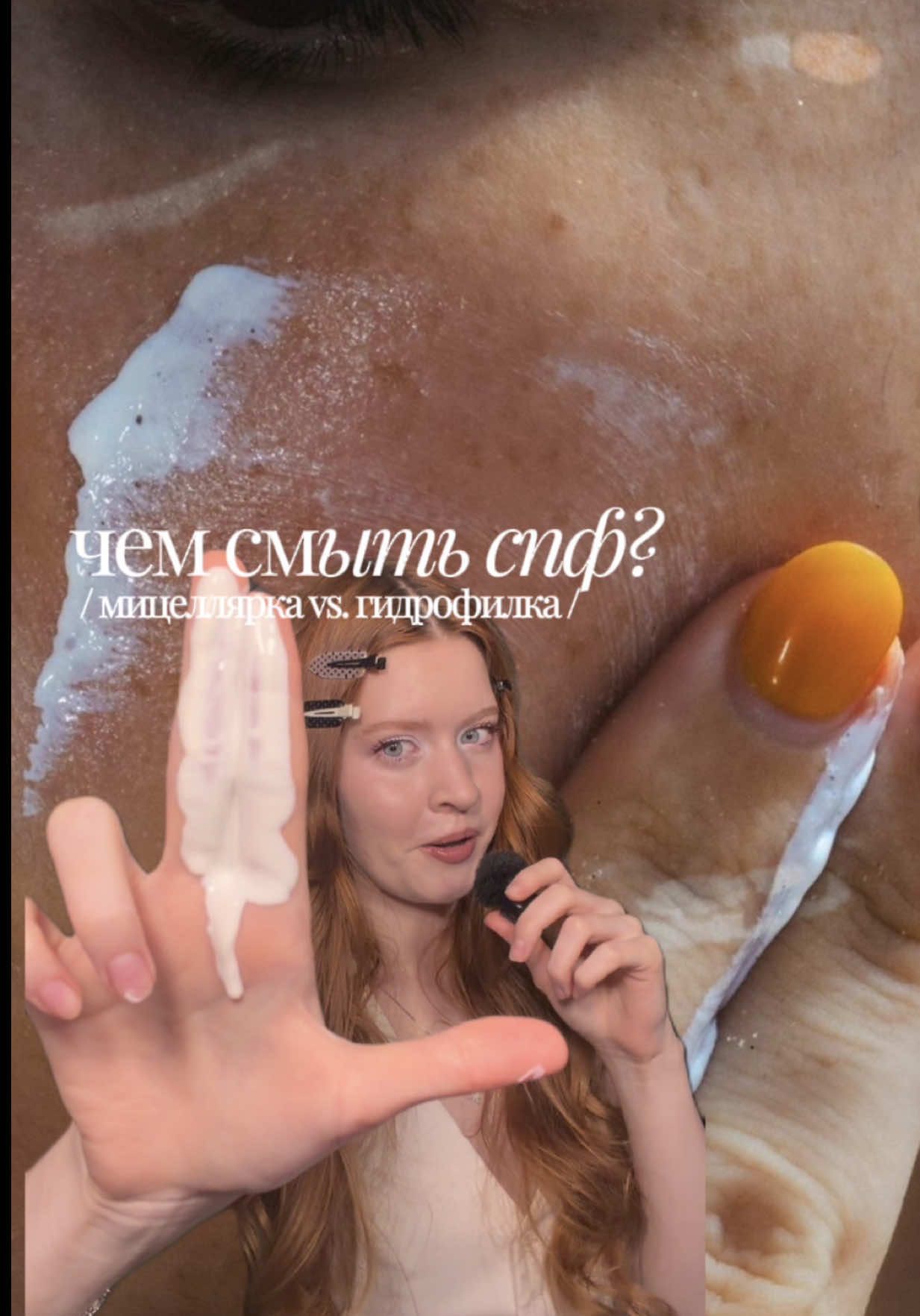 @тгк | danalatova
