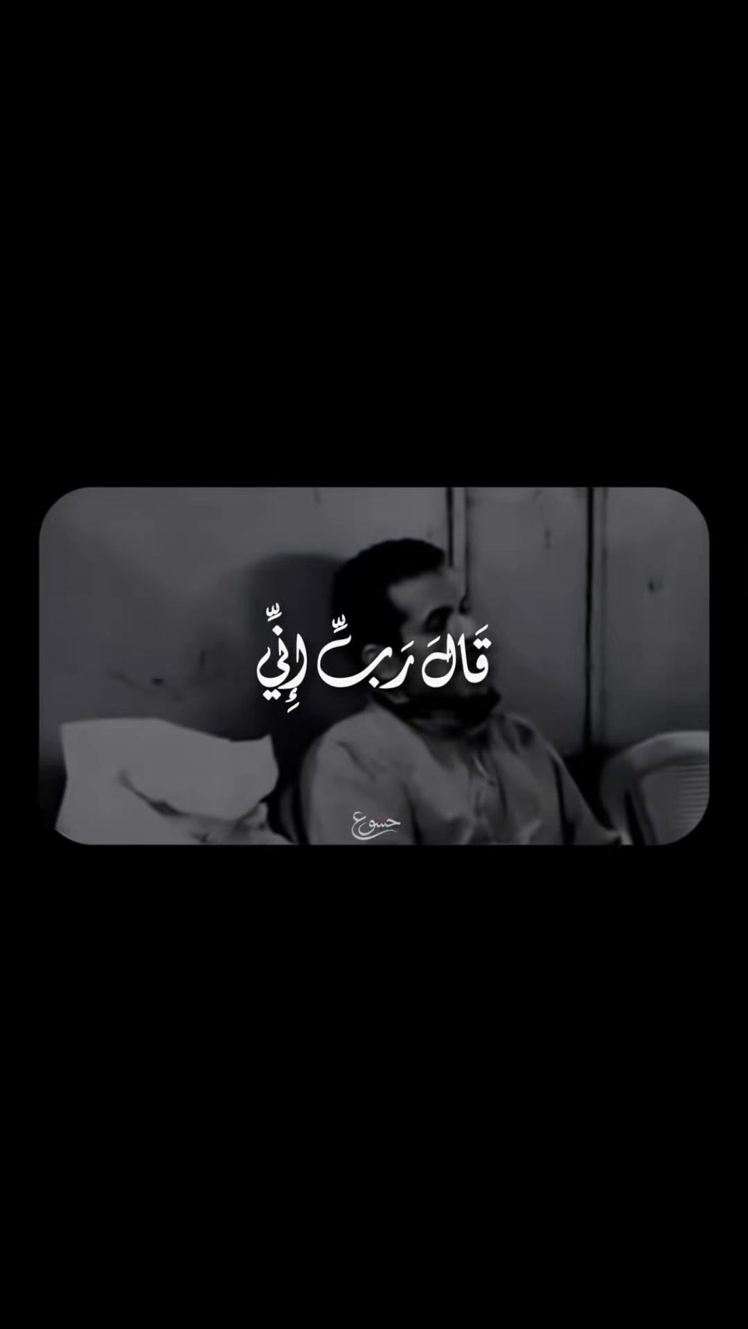 @بــنت مـحبــه آل رسـول آلله
