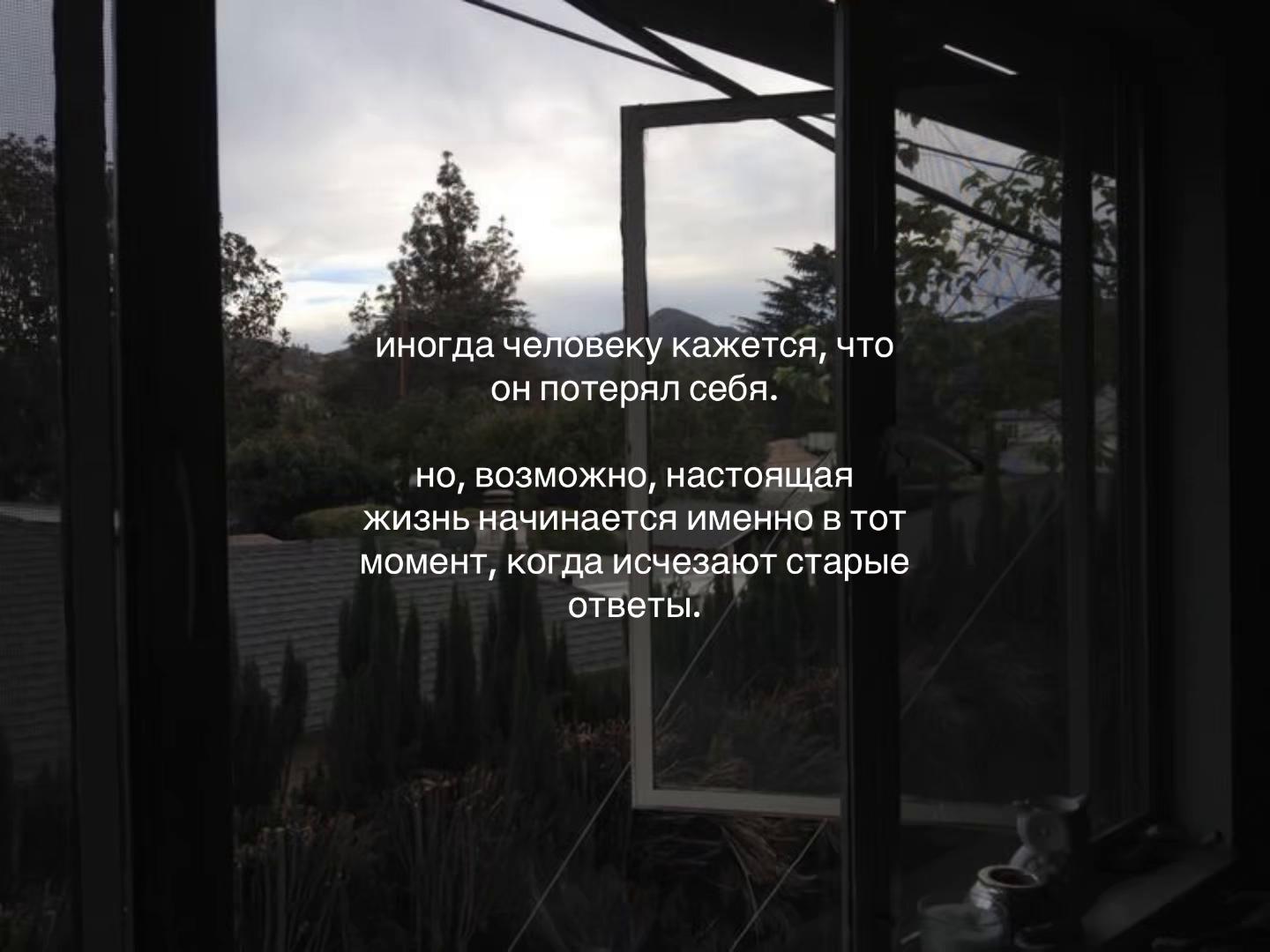 @согреть жизнь