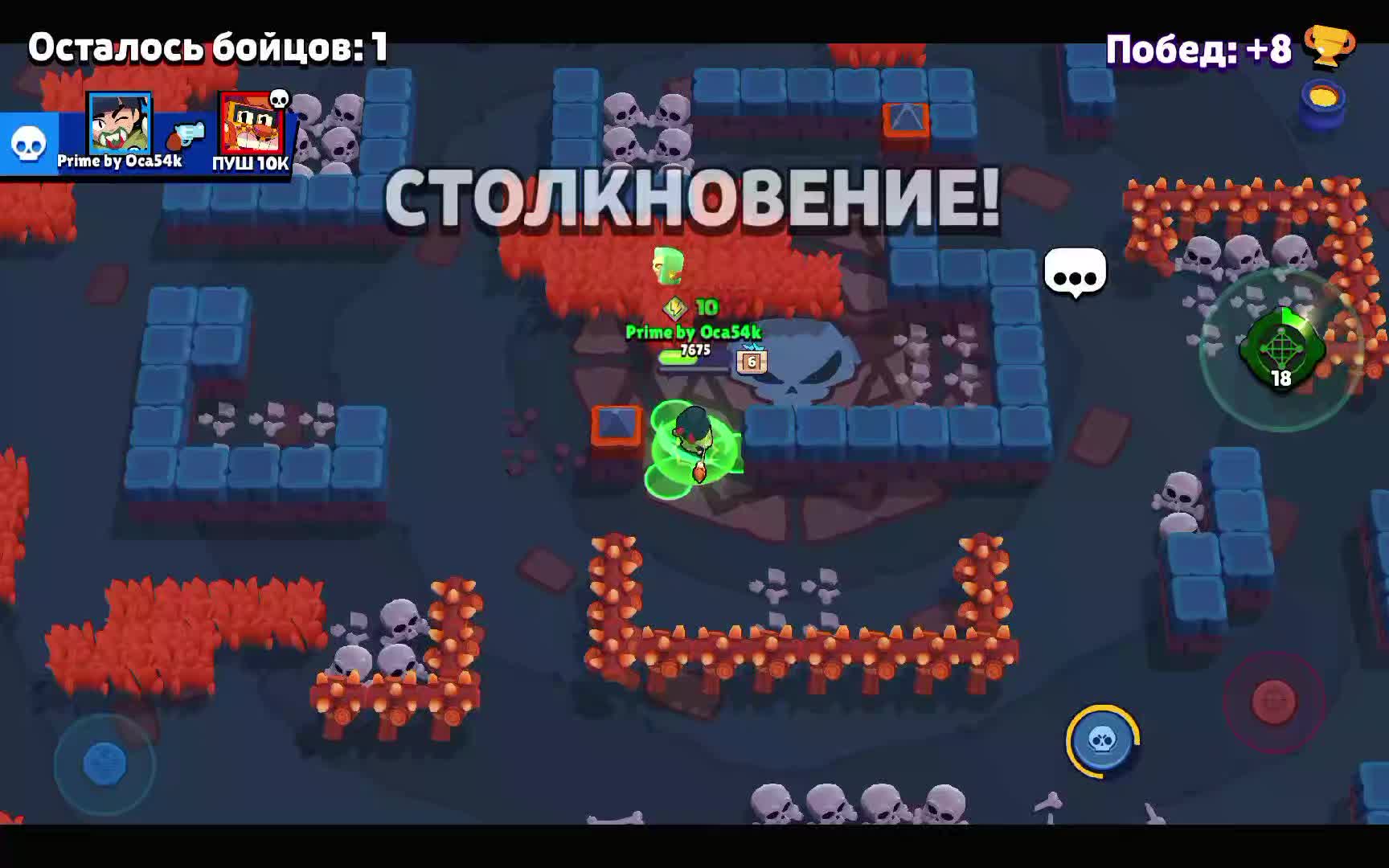 @Охрана леги