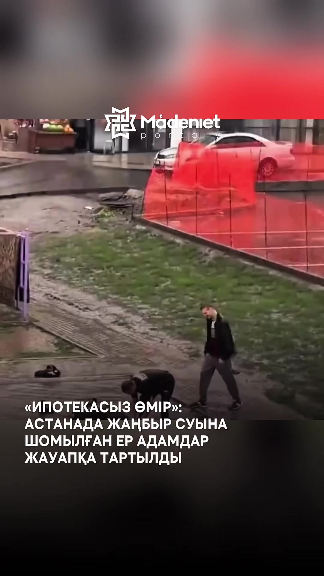 @МӘДЕНИЕТ ПОРТАЛЫ