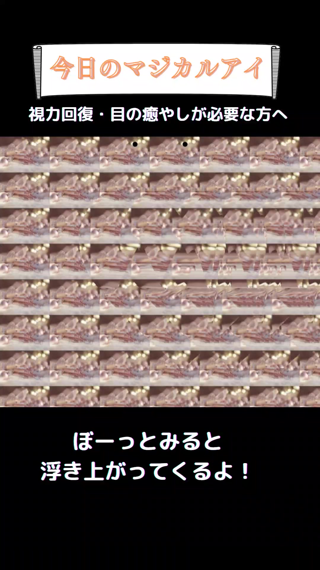 @まじかるくん