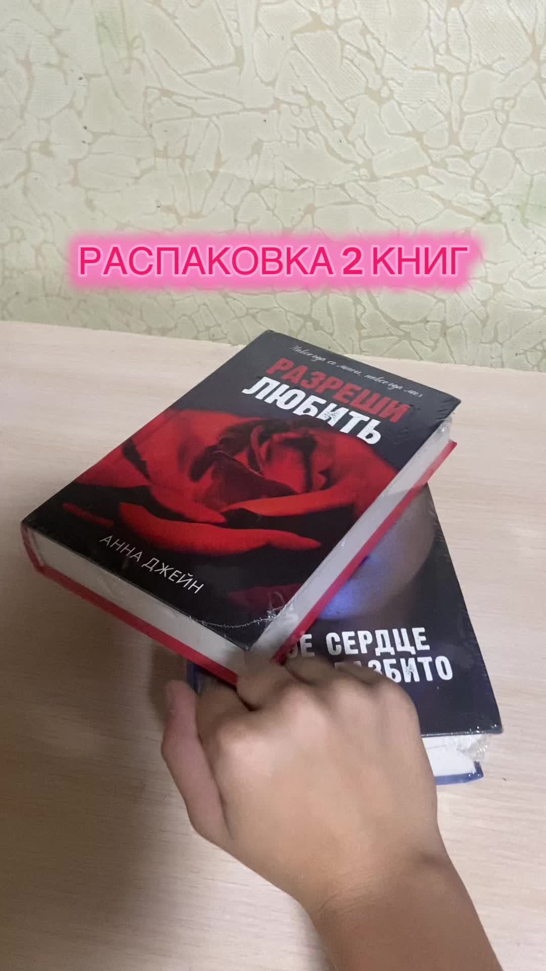 @читалка💘