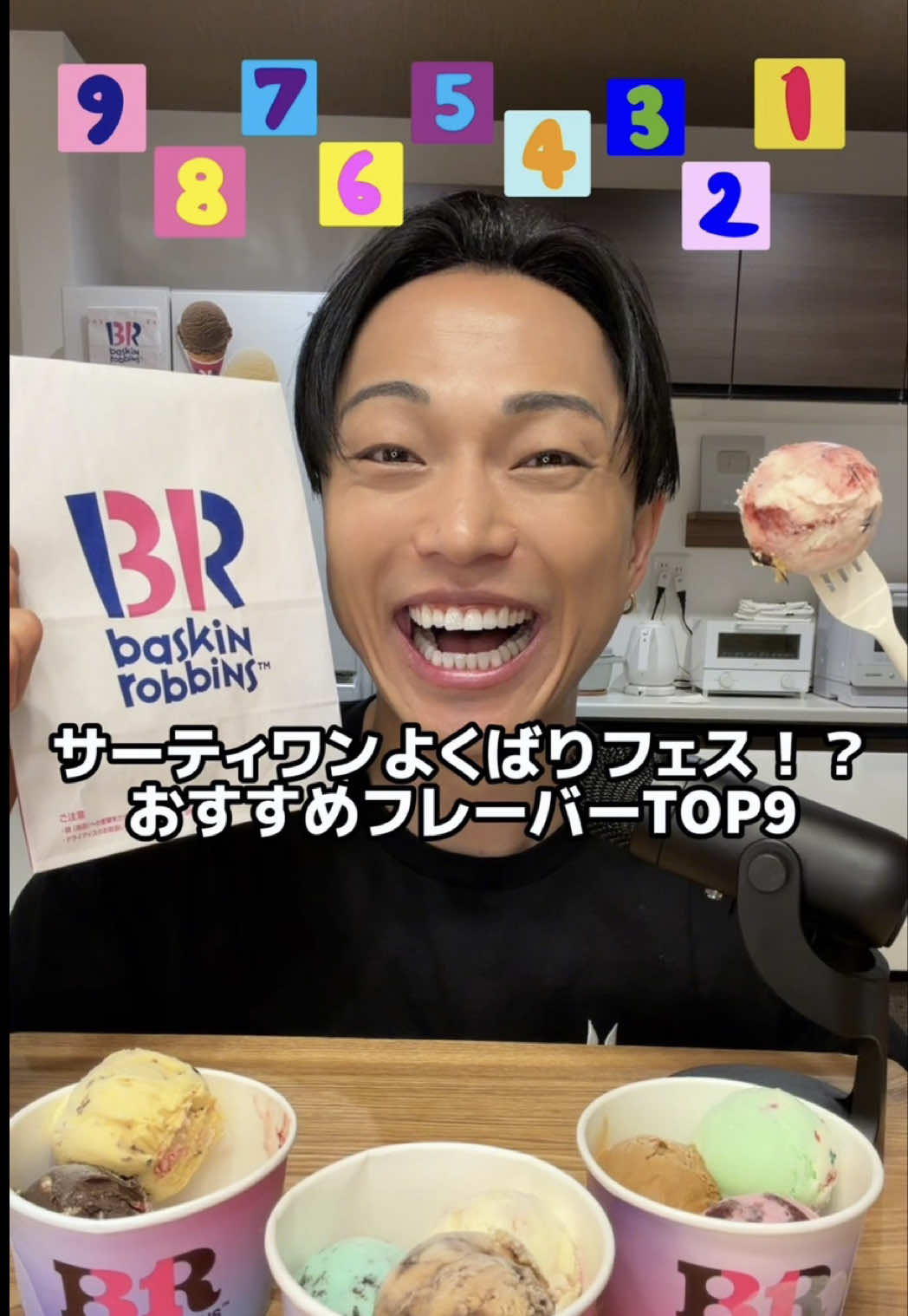 @チートレニーじゅん。