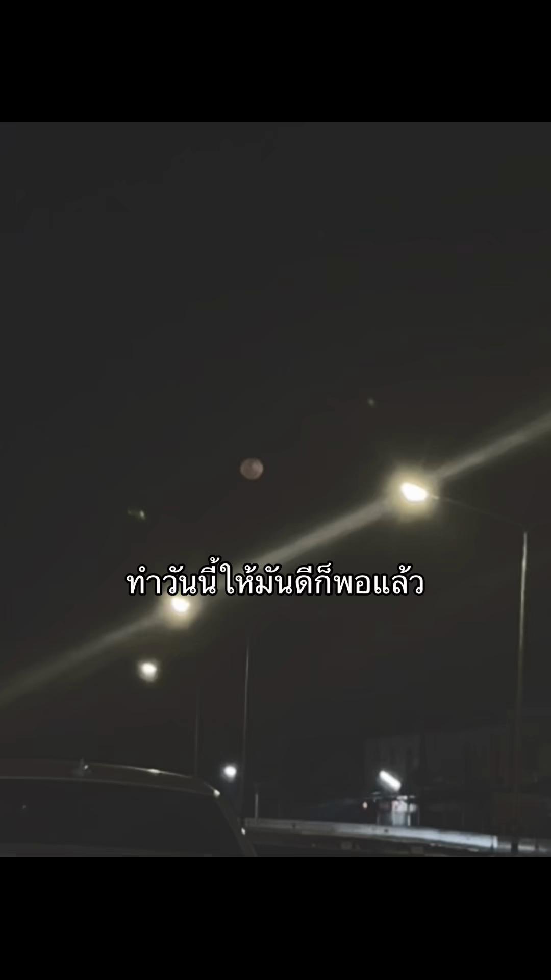 @ใจสั่งมา