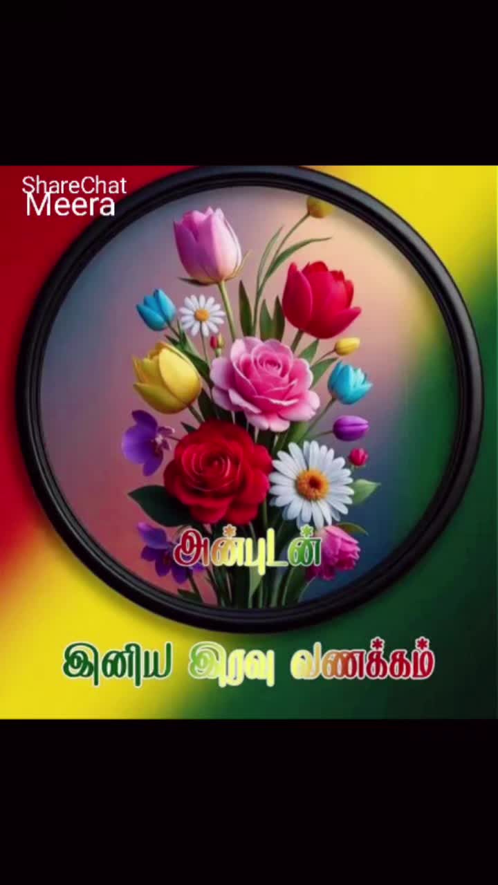 @Sai Meena