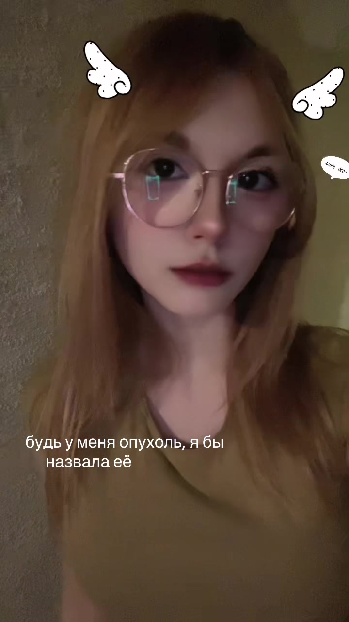 @мяу мяу𖾕𖾝꙼ᩚ𛲕𖾟