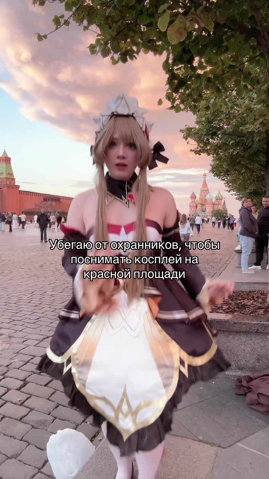 @Тгк: Гостик