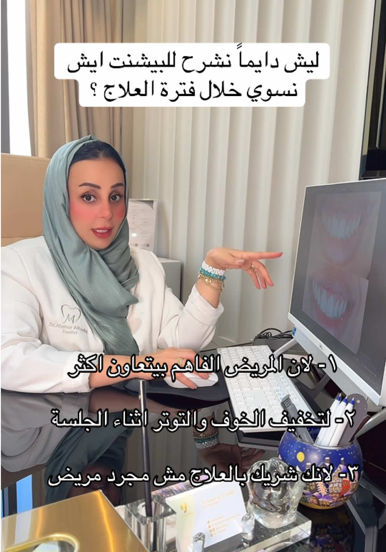 @عيادات راما