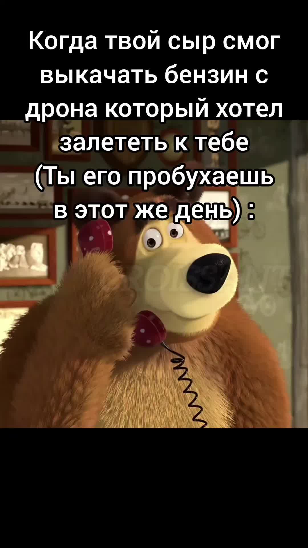 @Croissant (CRST)