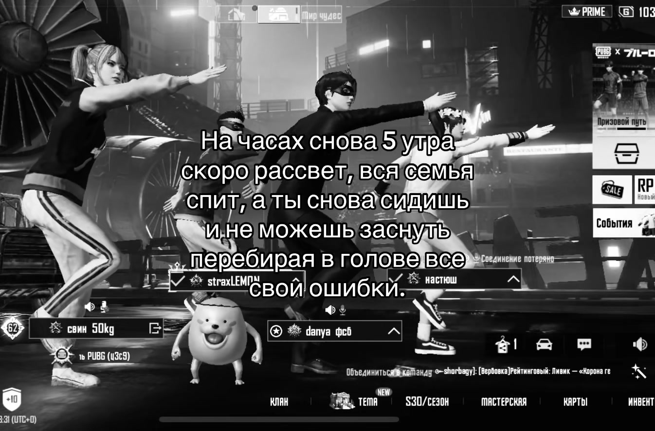 @свин