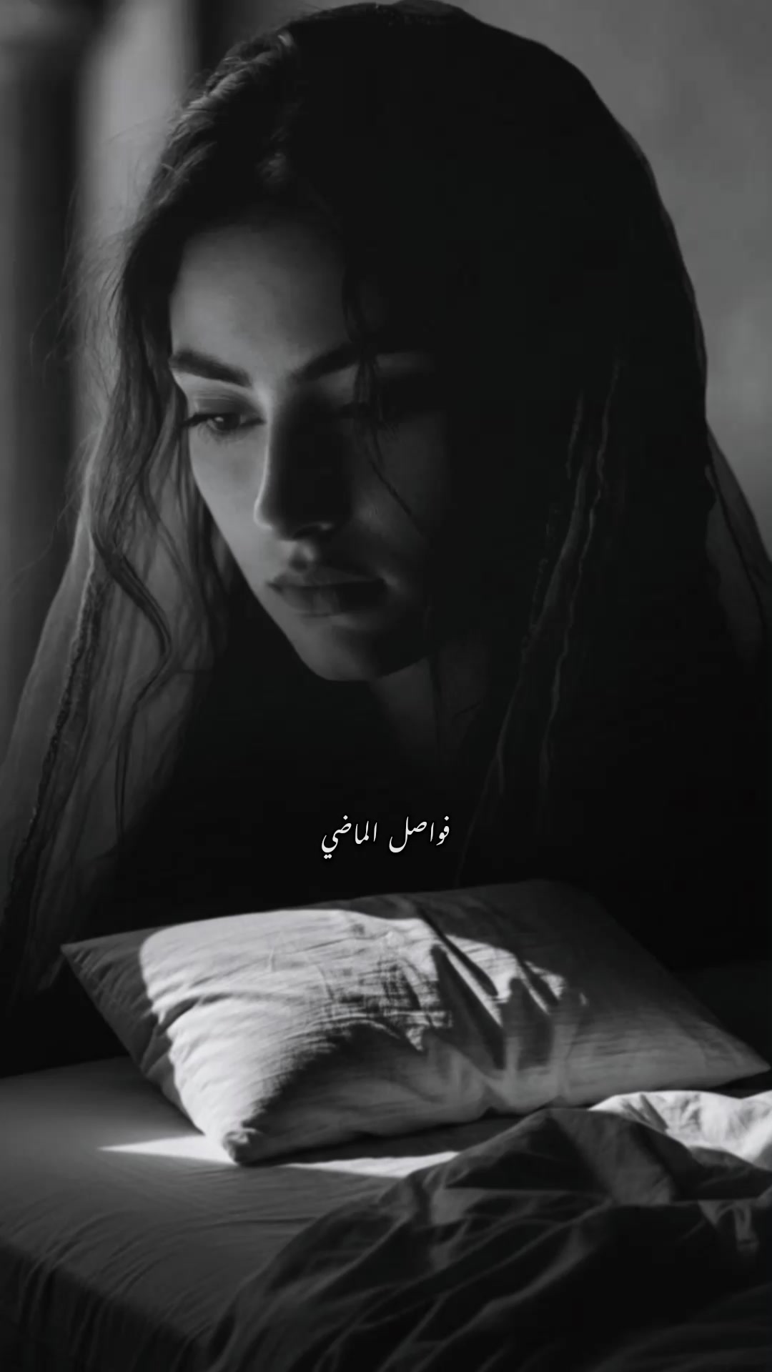 @؛ فـــواصــل الـــمـــاضــي ؛