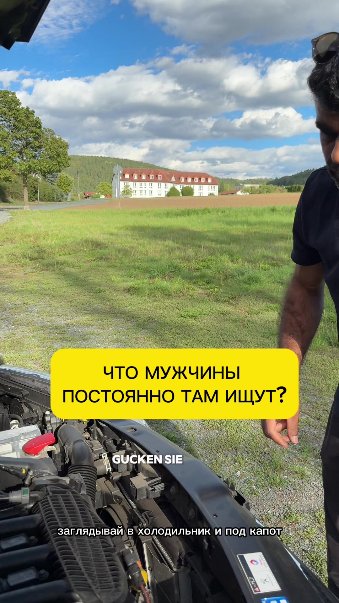 @НИРАДЖ И ЯНА
