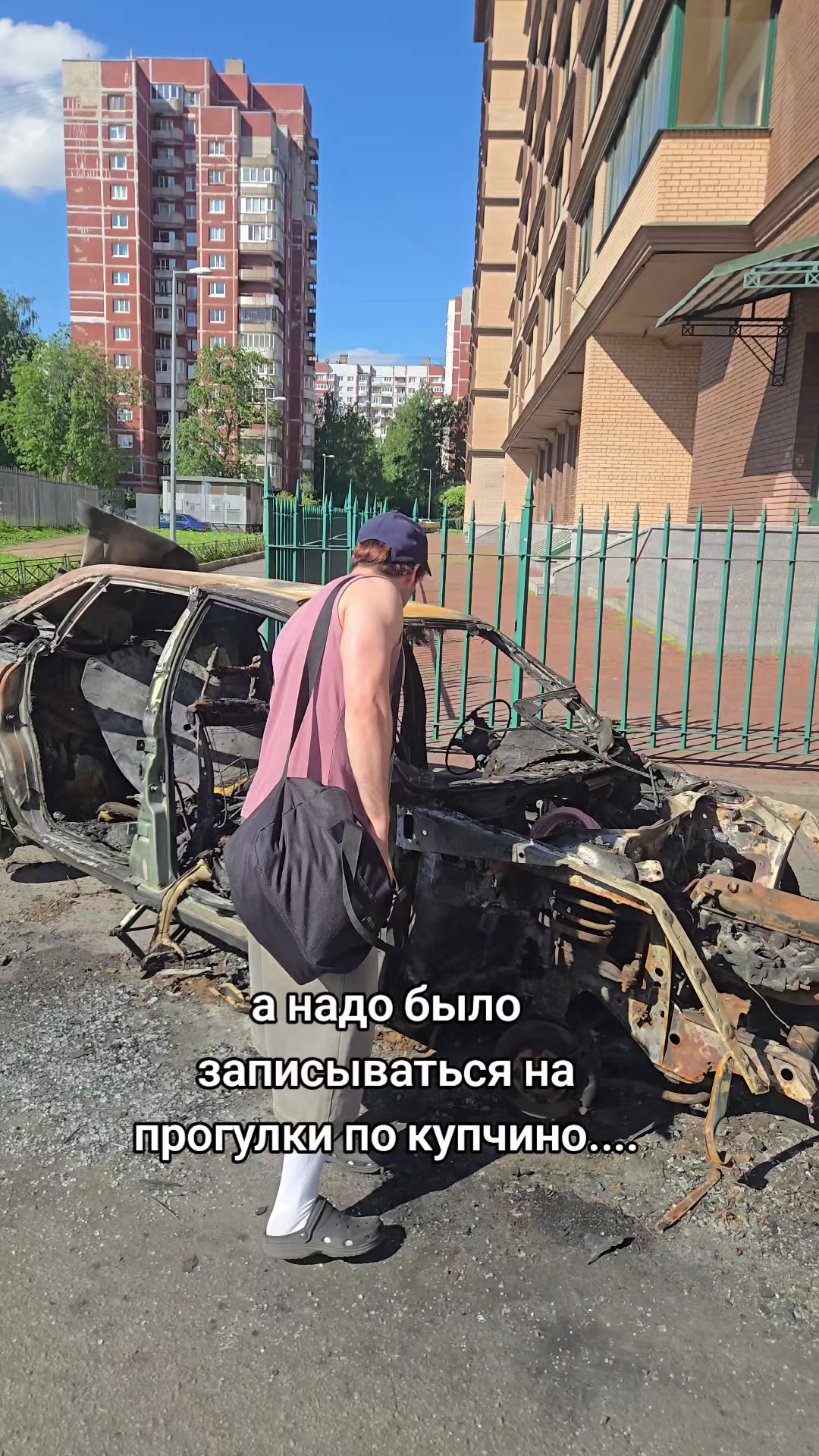 @пассионарный толчок