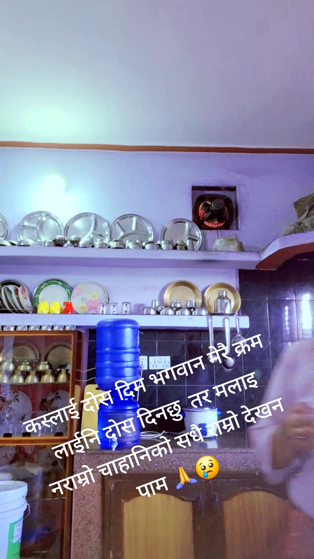 @RadhaKarki