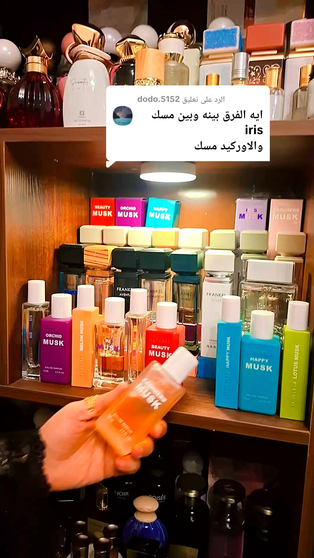 @"Perfume Passion"