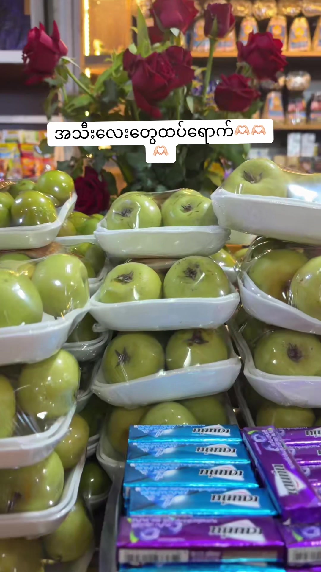 @Nang Cho Wahwah Thin