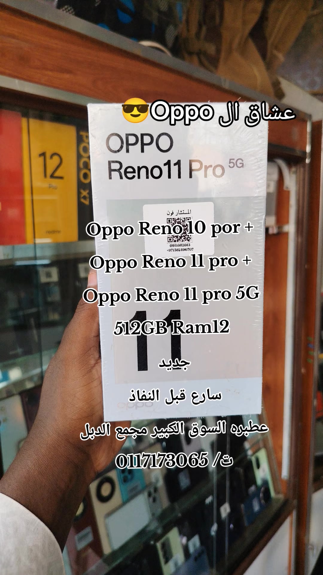 @الـﻣـستـﺸاڕ فـۄڼ👊🌪️