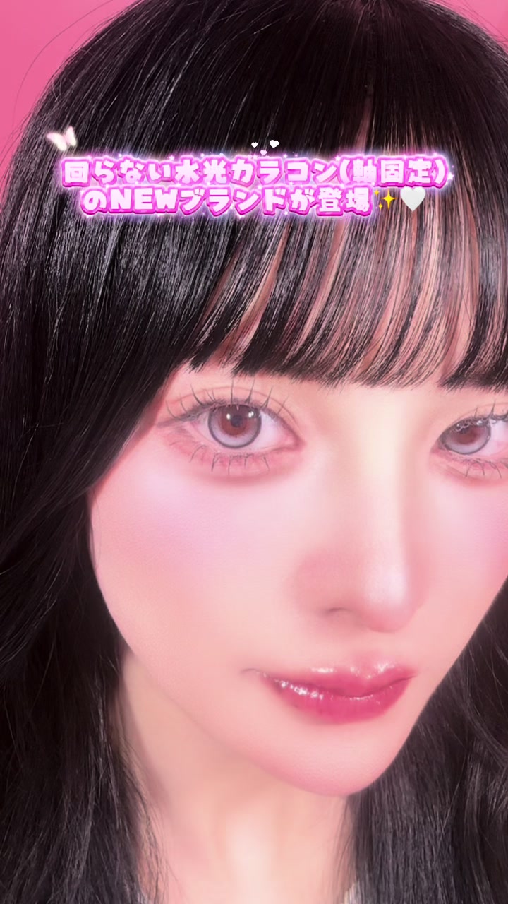 @愛宮れな