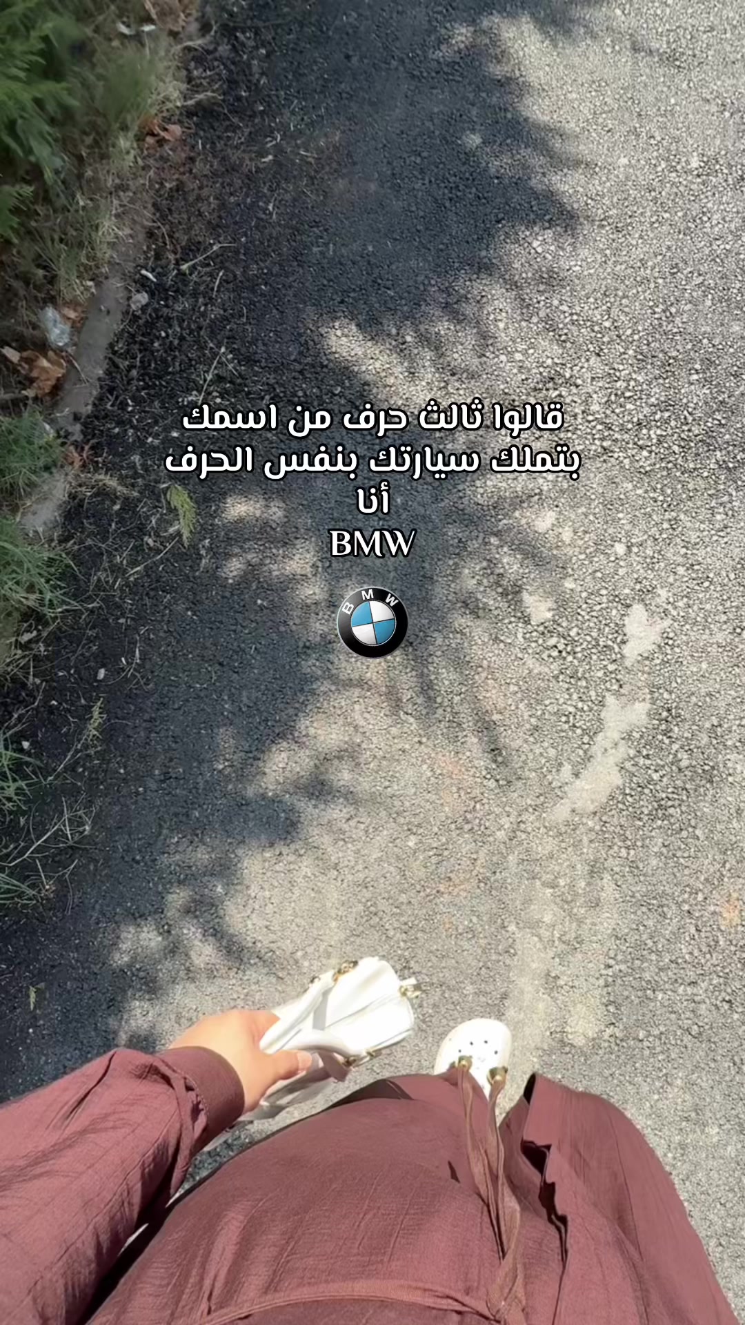 @♣️Iman🪽