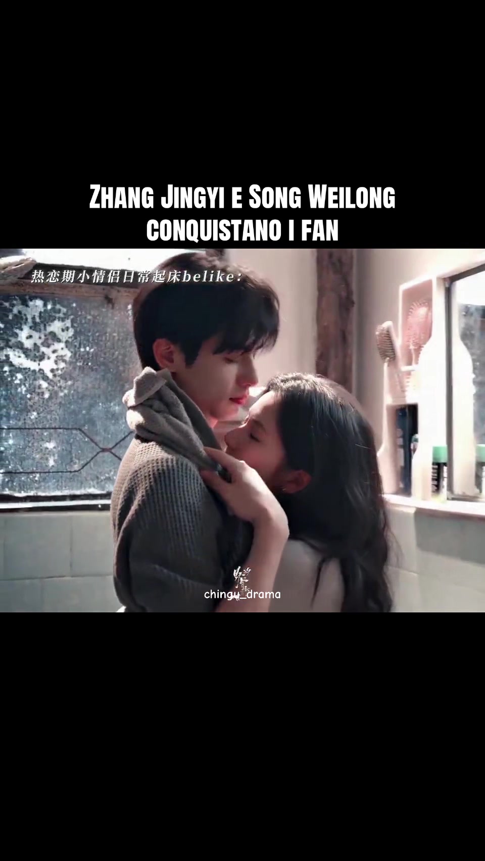 @Chingu Drama