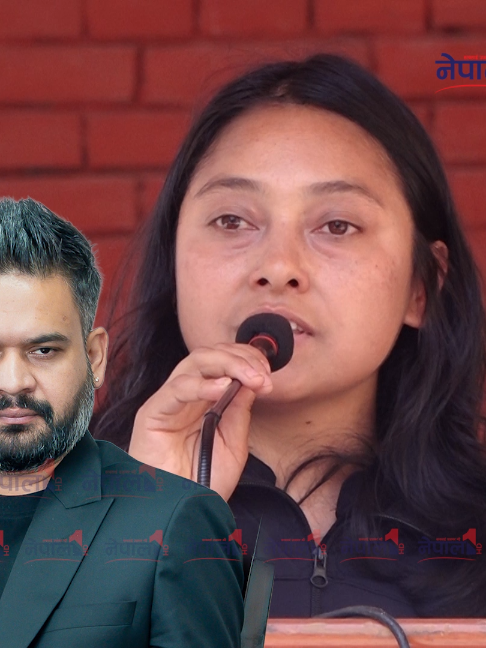 @NepalOneHD.com