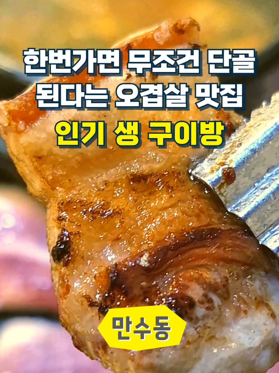@고기짝꿍