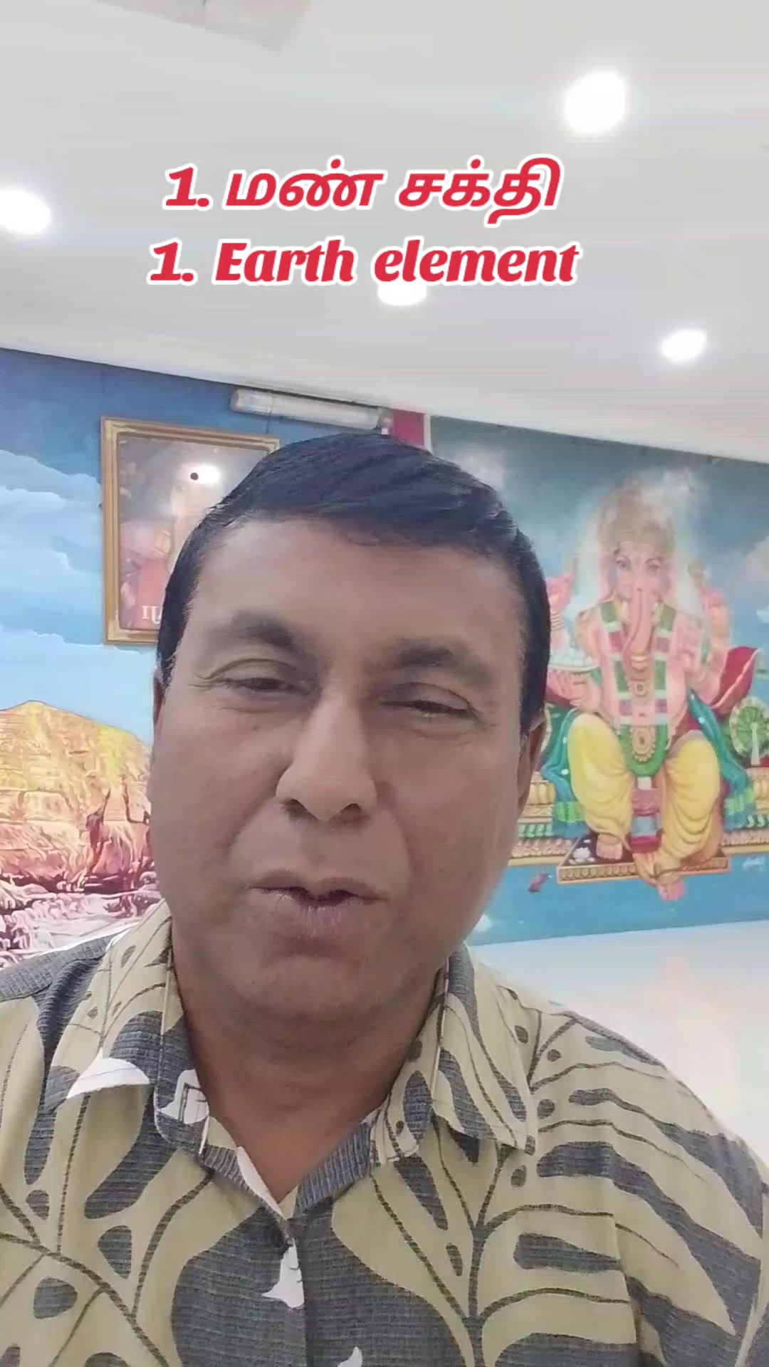 @Barathy Perumal
