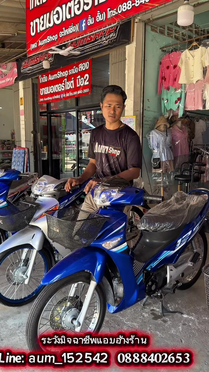 @𝗔𝘂𝗺𝗦𝗵𝗼𝗽 รถมือสอง✌🏻𝐕𝟏