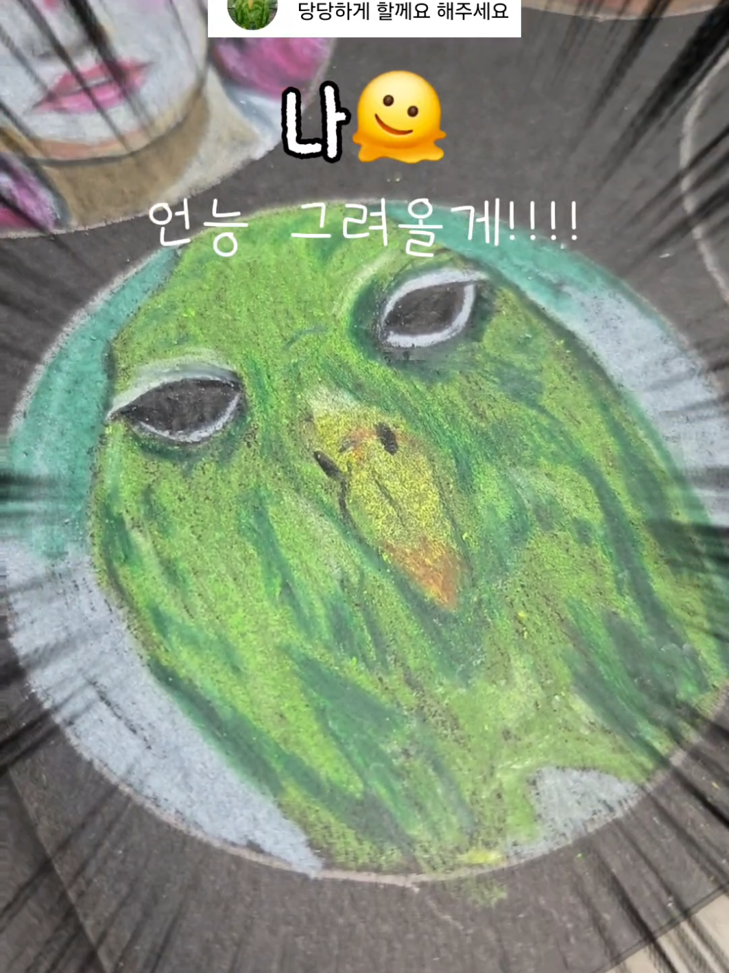 @뇸