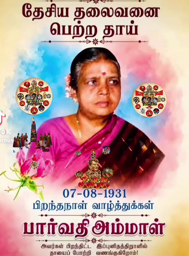 @குமார் தமிழ் Kumar Tamil
